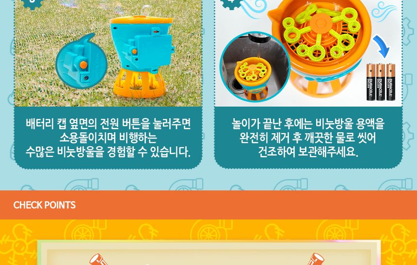 터보 버블러/비누방울놀이/비누방울/어린이비누방울/비눗방울도구/비눗방울/비눗방울장난감/어린이비눗방울
