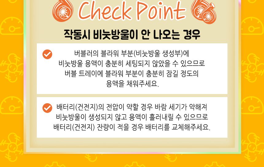 터보 버블러/비누방울놀이/비누방울/어린이비누방울/비눗방울도구/비눗방울/비눗방울장난감/어린이비눗방울