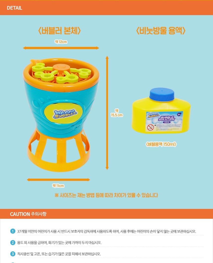 터보 버블러/비누방울놀이/비누방울/어린이비누방울/비눗방울도구/비눗방울/비눗방울장난감/어린이비눗방울