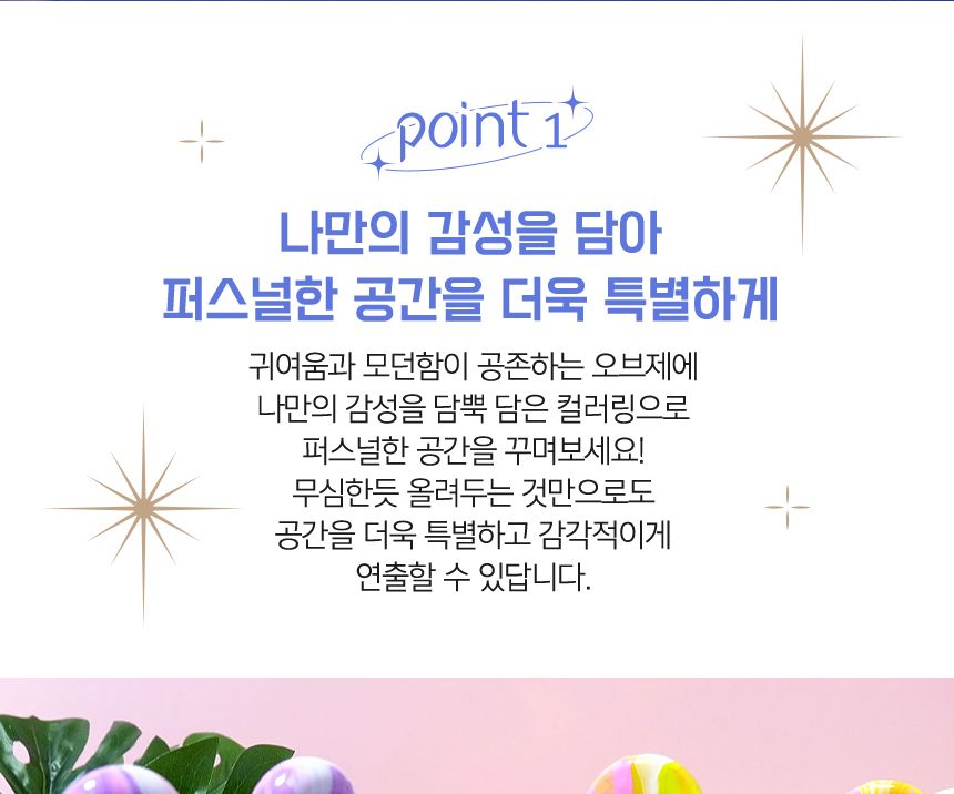 푸어링 아트 버니 래빗/푸어링아트/플루이드아트/페인트아트/아트페인트/푸어링페인트아트/아트재료/공예재