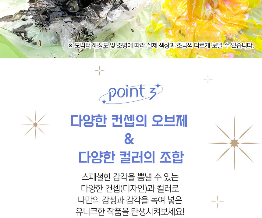 푸어링 아트 버니 래빗/푸어링아트/플루이드아트/페인트아트/아트페인트/푸어링페인트아트/아트재료/공예재