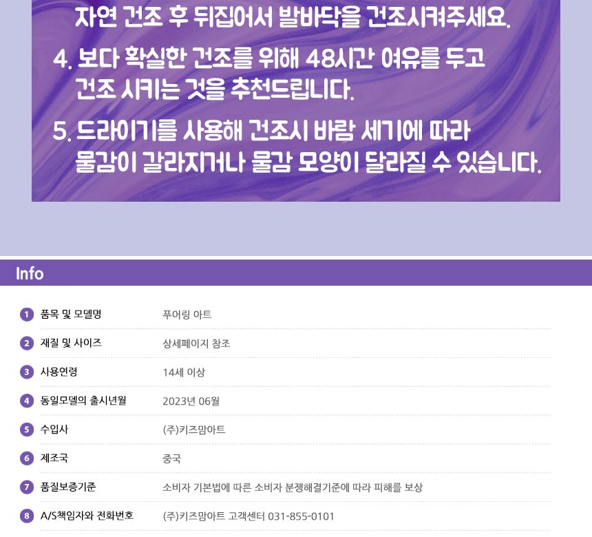 푸어링 아트 버니 래빗/푸어링아트/플루이드아트/페인트아트/아트페인트/푸어링페인트아트/아트재료/공예재