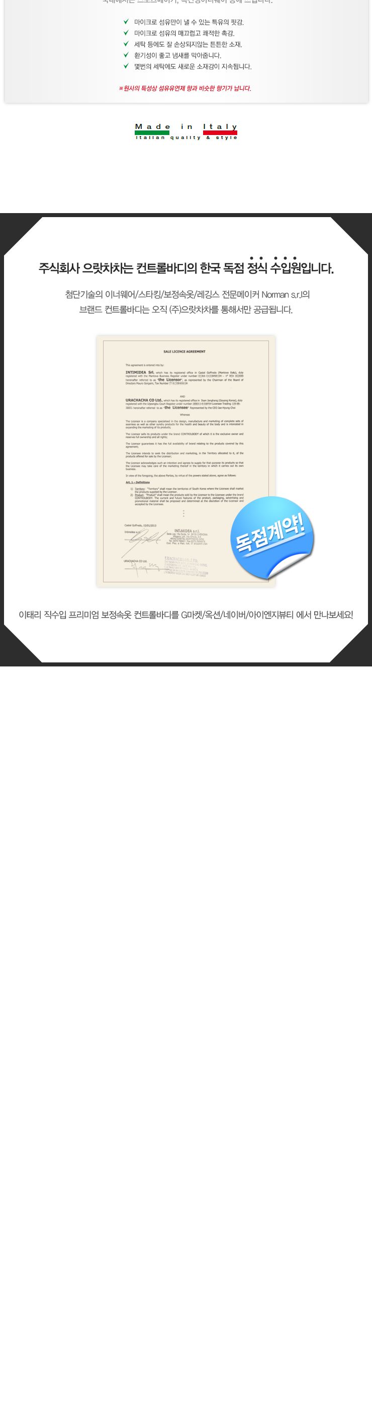 컨트롤바디 골드 보정드레스 810054 210-810054/보정드레스/탑보정드레스/올인원쉐이퍼/여자보정속옷/원피