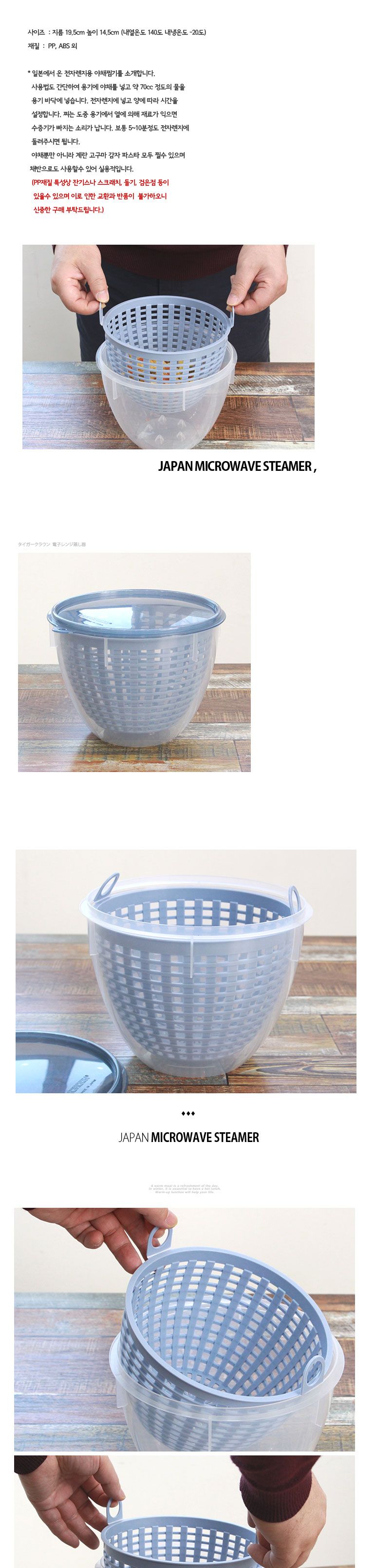 레이카 전자렌지 찜기/찜기/렌지찜기/렌지용찜기/다용도찜기/가정용찜기/찜그릇/찜용기/찜전용용기/찜전용