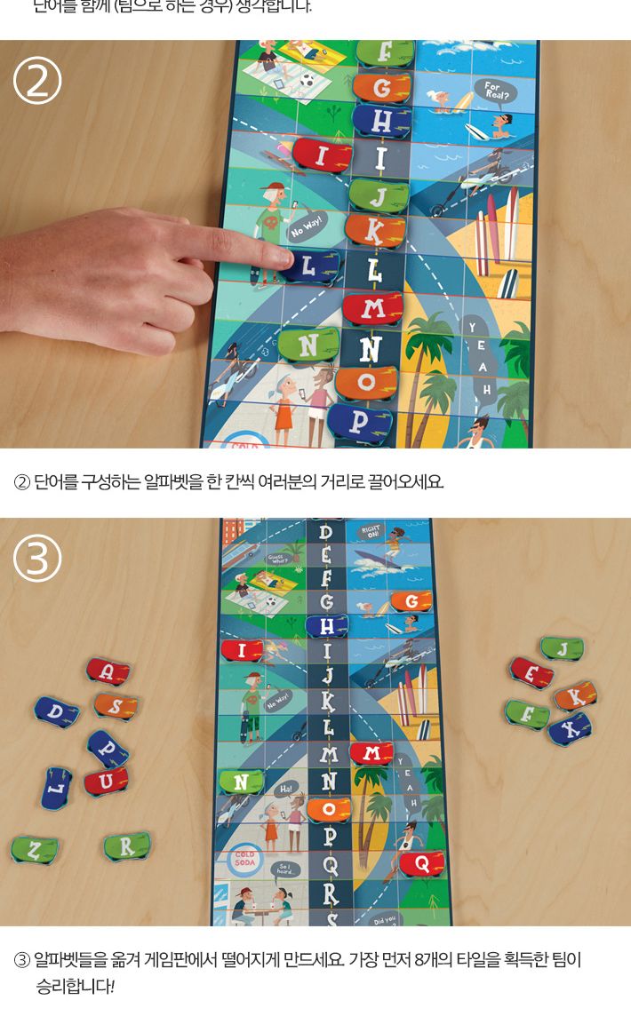 Gamewright 보약게임-워드 온 더 스트리트/보드게임/실내보드게임/학습보드게임/학습게임/취미보드게임/취