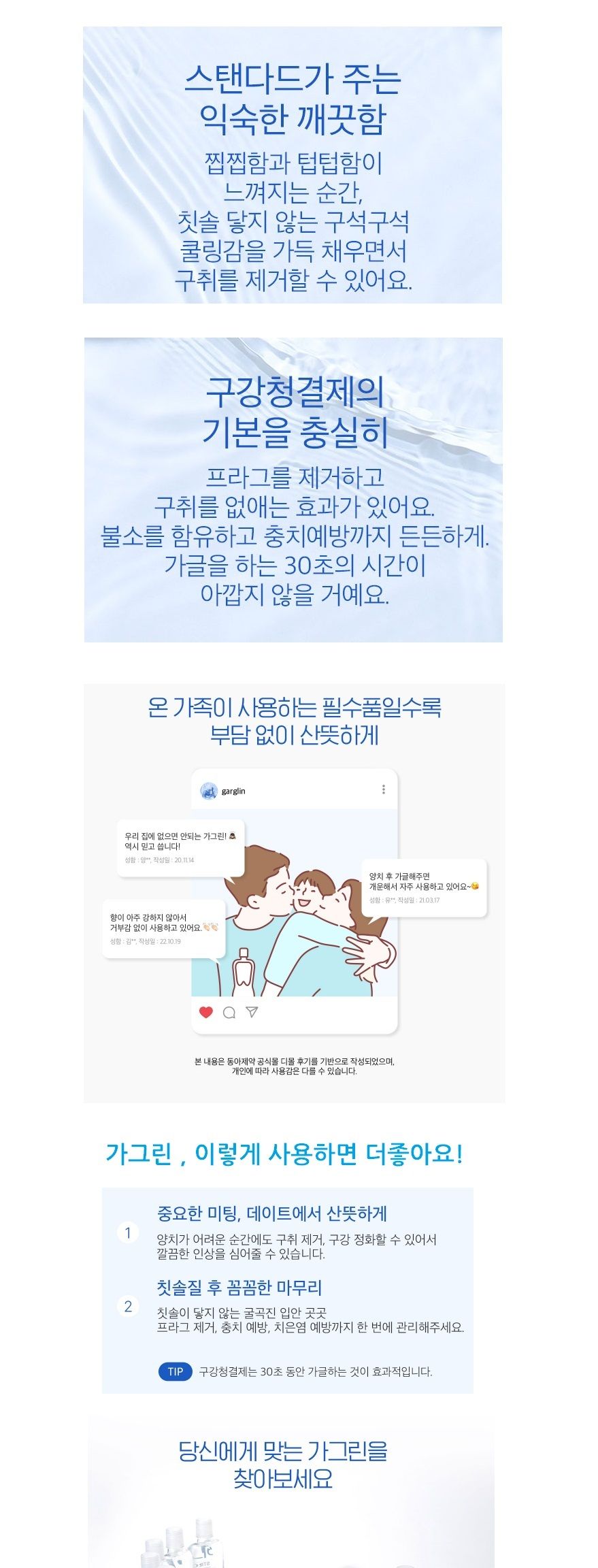 NEW 10ml 50개 가방속 휴대용 가그린/휴대용구강청결제/일회용가그린/가그린봉지/가글일회용/여행용가그린/