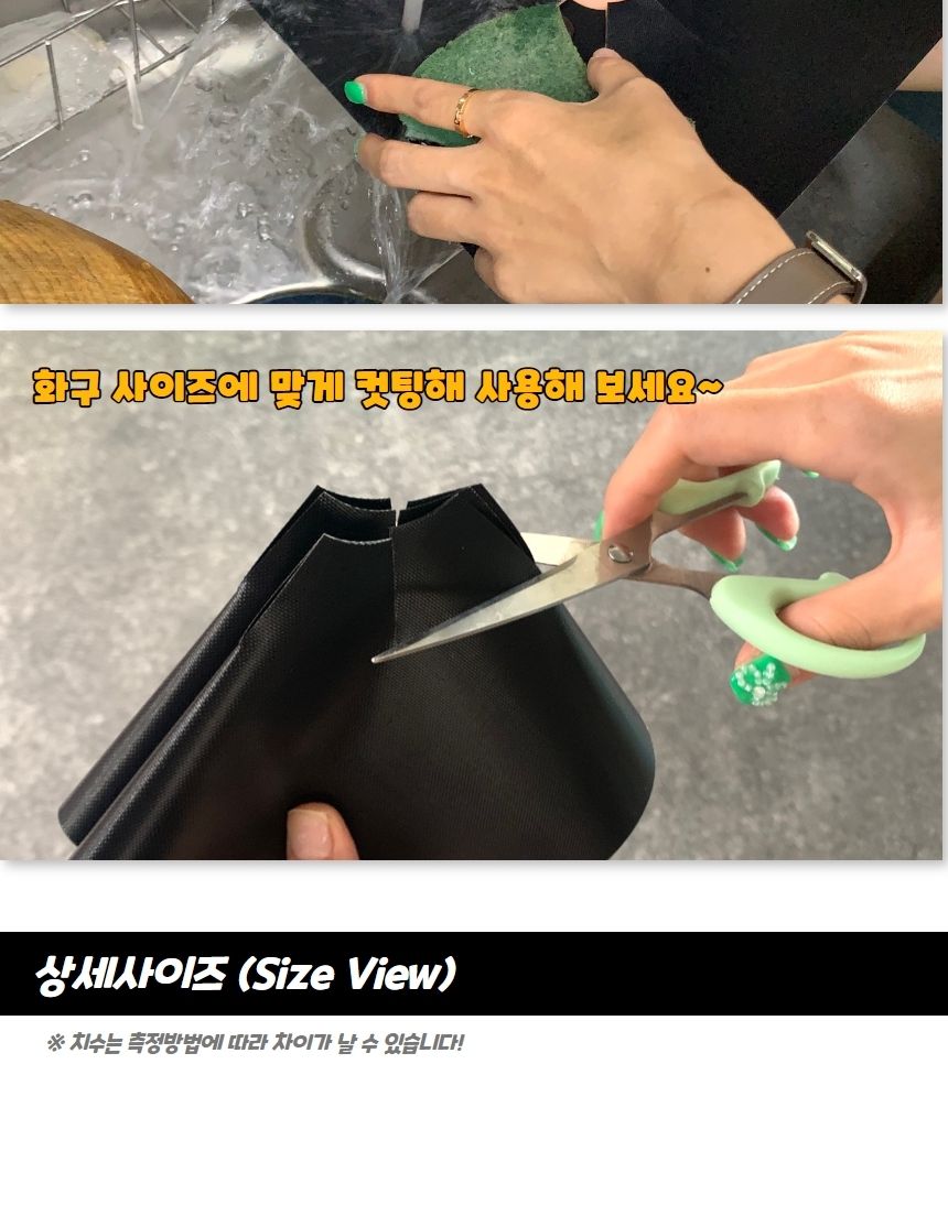 오염방지 가스렌지 화구덮개 커버 블랙/가스렌지은박커버/가스렌지은박호일/기름튐방지/가스렌지호일/기름