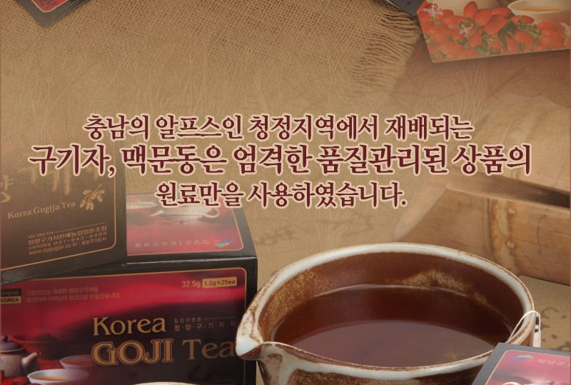 구기자 티백차 대/티백차/구기자차/구기자티/구기자/구기자티백차/구기자티백/티백형구기자차/티백형구기자