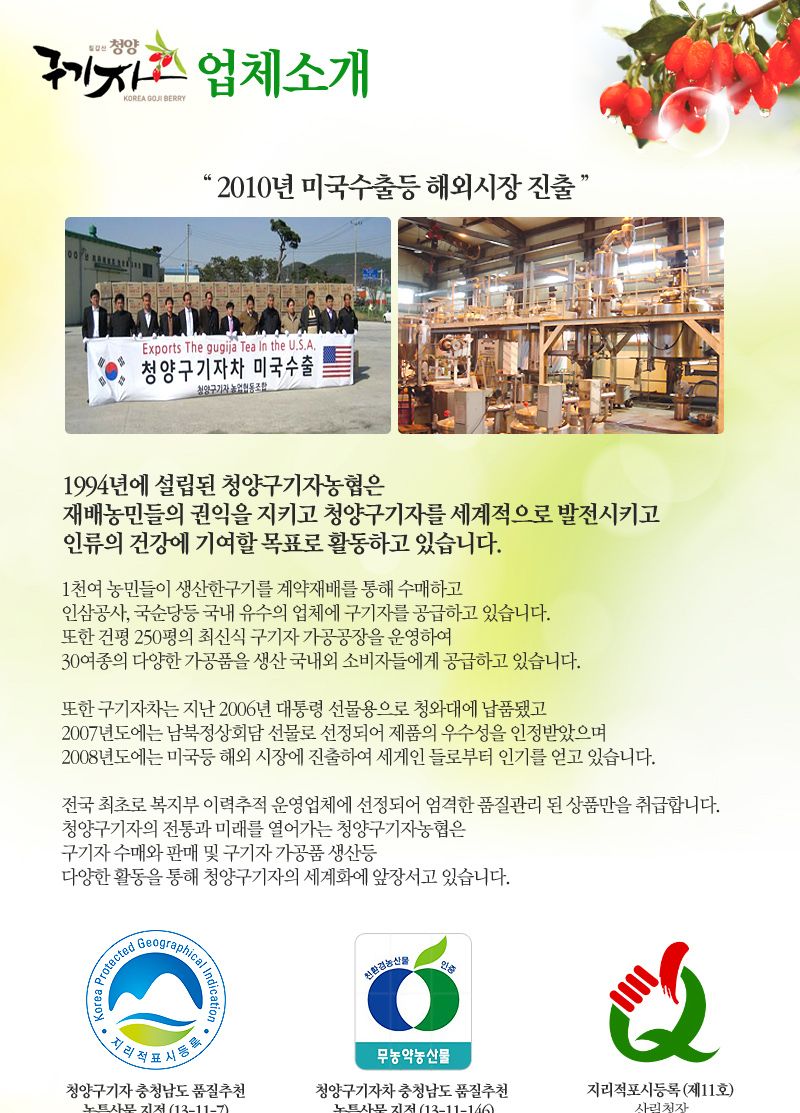 구기자 티백차 대/티백차/구기자차/구기자티/구기자/구기자티백차/구기자티백/티백형구기자차/티백형구기자