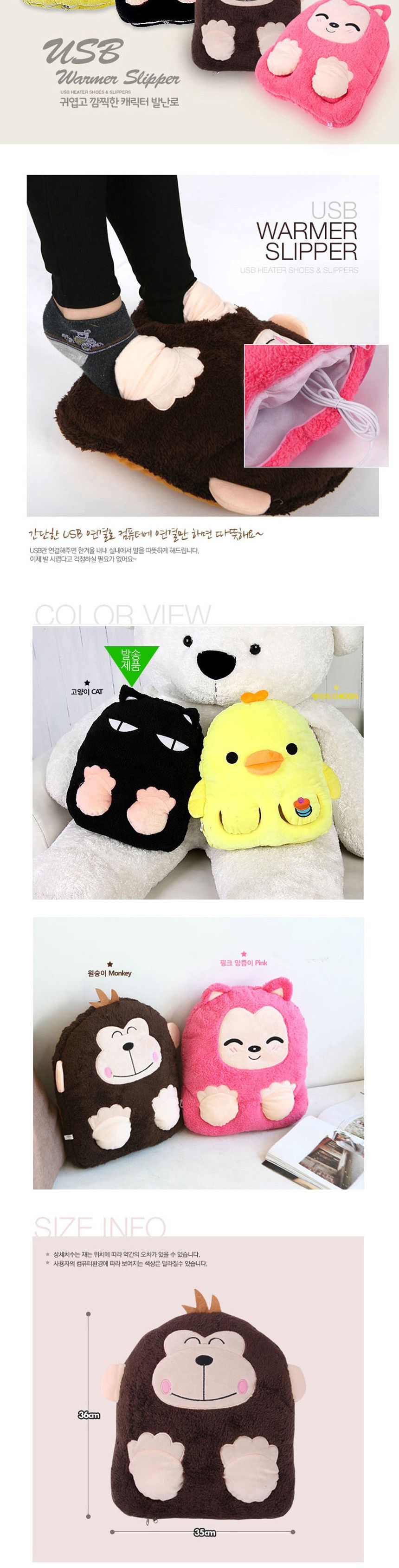 고양이 블랙 USB 발열쿠션 발난로 손난로 보언/USB손난로/USB발난로/사무실발난로/보온쿠션/발열쿠션난로/