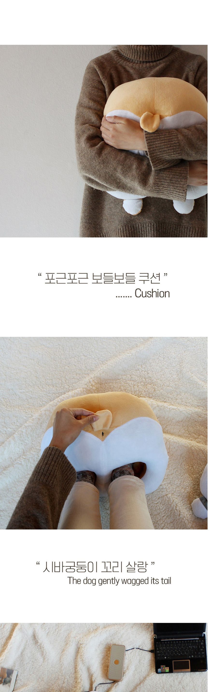 강아지 그레이 엉덩이모양 USB 발열쿠션 발난로/USB쿠션/USB발난로/사무실발난로/보온쿠션/발열쿠션난로/보