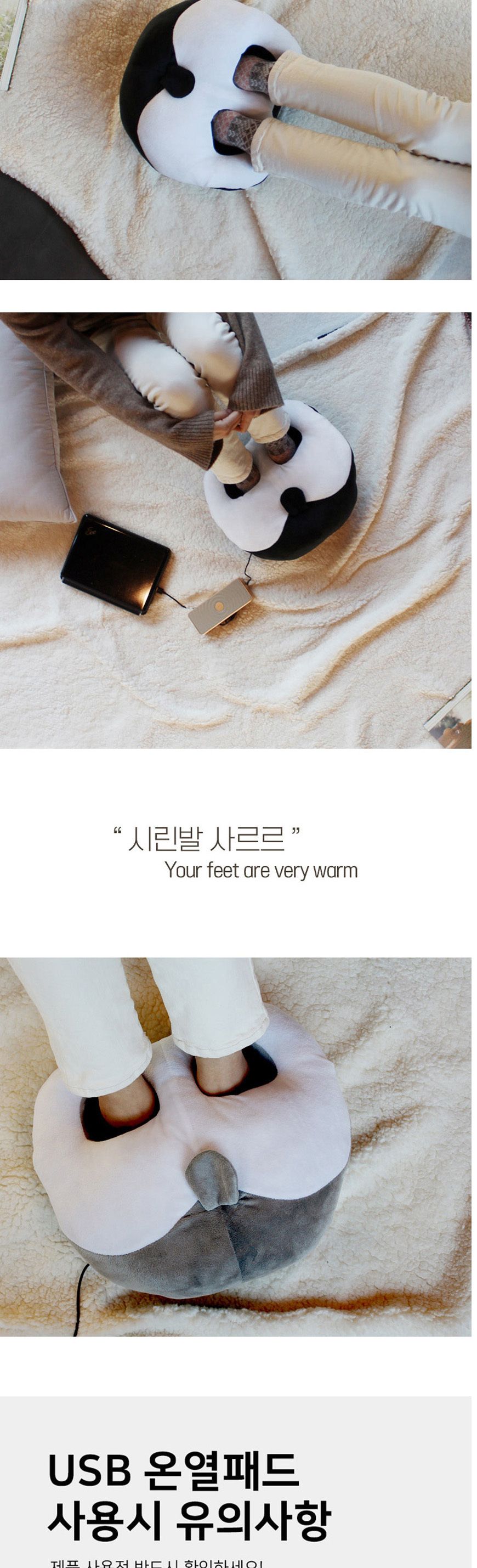 강아지 그레이 엉덩이모양 USB 발열쿠션 발난로/USB쿠션/USB발난로/사무실발난로/보온쿠션/발열쿠션난로/보