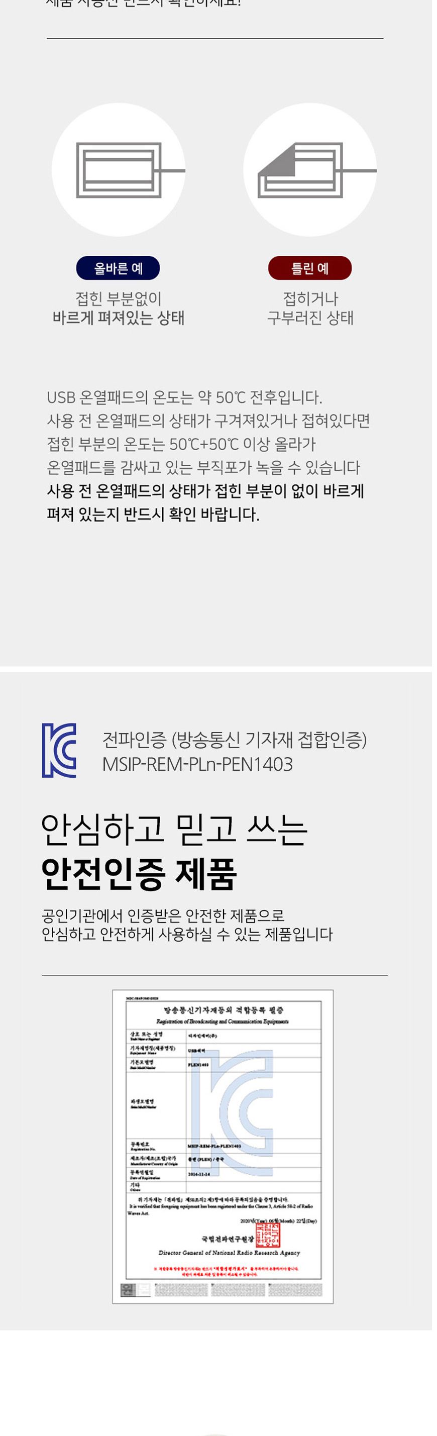 강아지 그레이 엉덩이모양 USB 발열쿠션 발난로/USB쿠션/USB발난로/사무실발난로/보온쿠션/발열쿠션난로/보