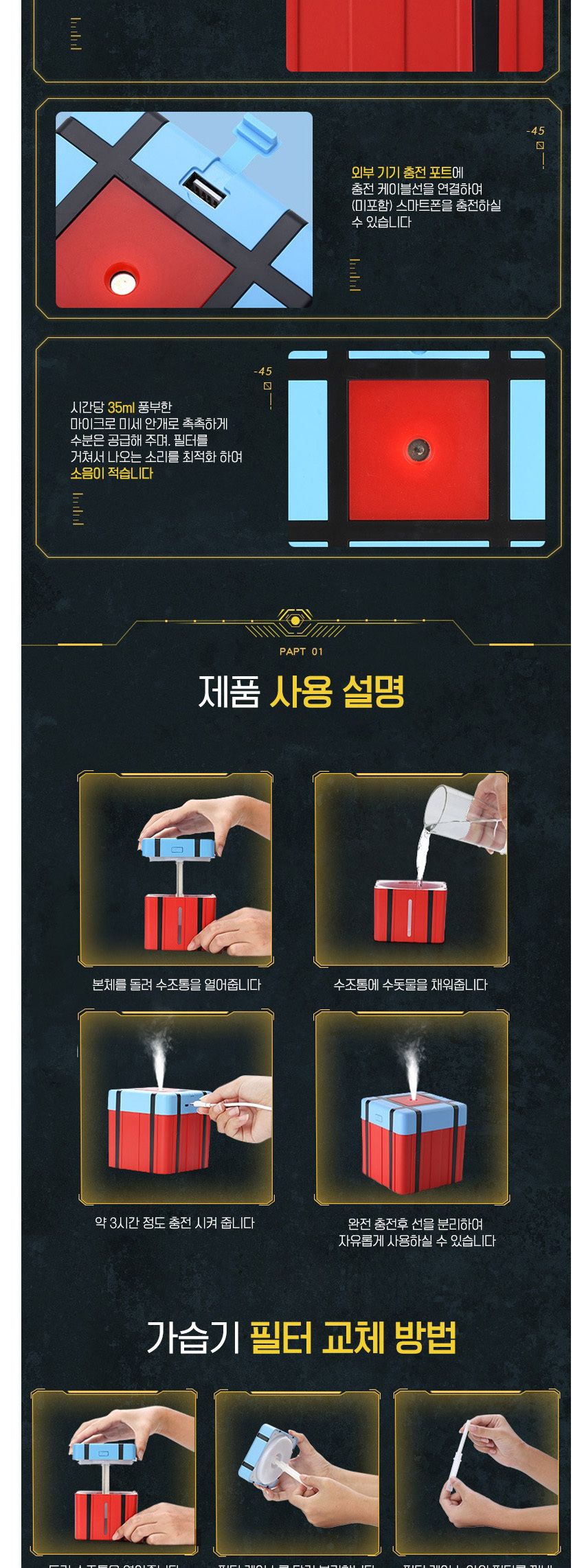 위플 큐브 상자 USB 충전식 무선 가습기/USB가습기/습도조절기/사무실가습기/학생가습기/회사가습기/사무용