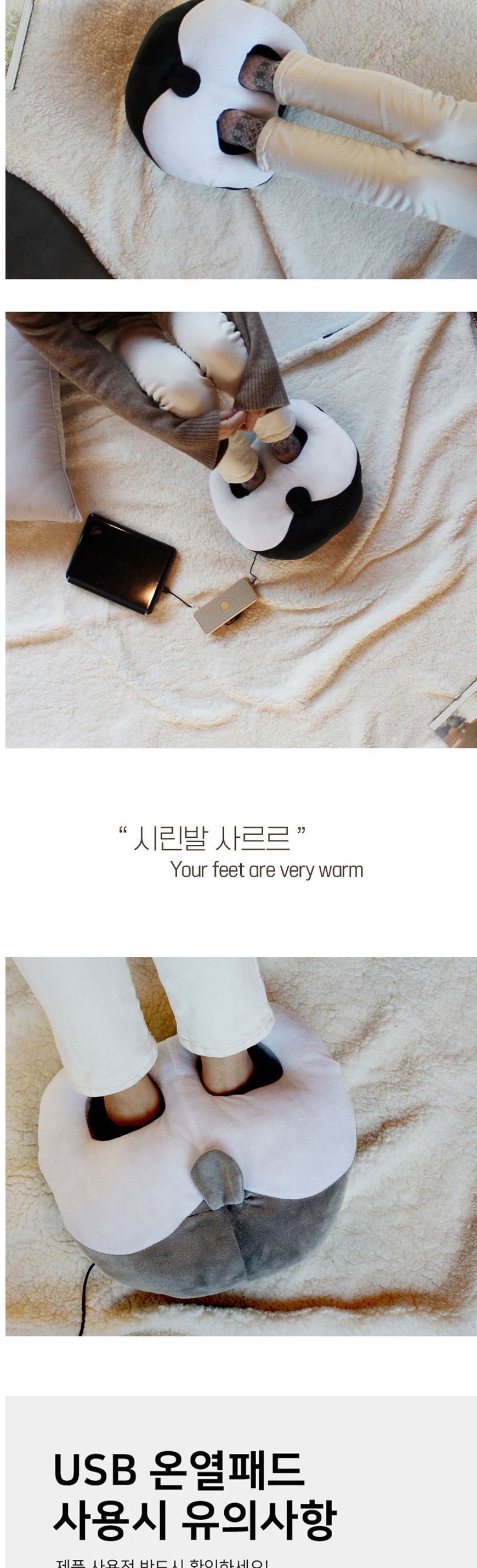 강아지 핑크 엉덩이모양 USB 발열쿠션 발난로/USB쿠션/USB발난로/사무실발난로/보온쿠션/발열쿠션난로/보온