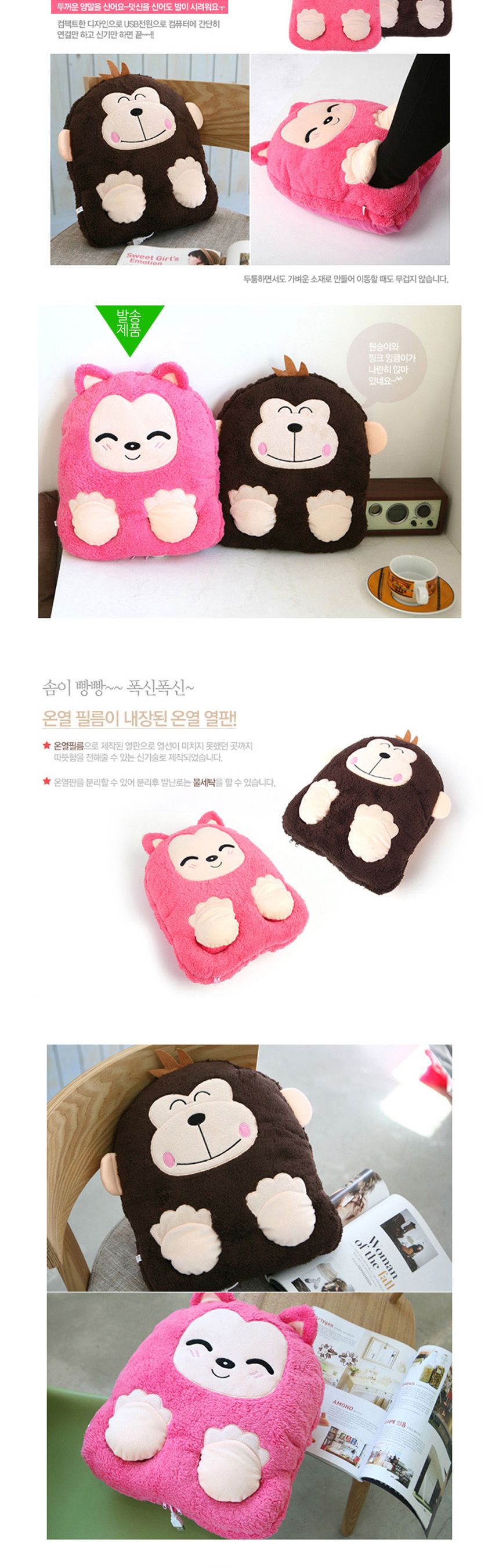 몽키 핑크 USB 발열쿠션 발난로 손난로 보온/USB손난로/USB발난로/사무실발난로/보온쿠션/발열쿠션난로/보