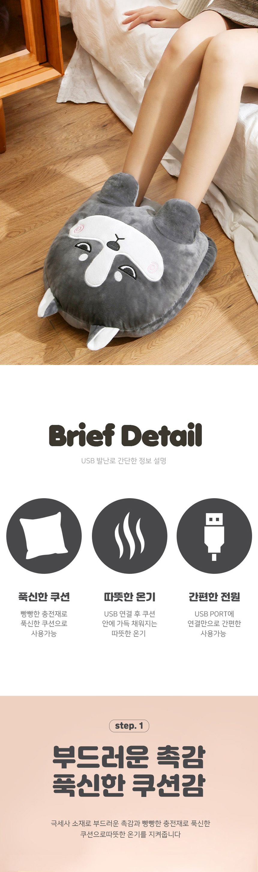 졸린 허스키 그레이 USB 발열쿠션 발난로 손난로 보온/USB손난로/USB발난로/사무실발난로/보온쿠션/발열쿠
