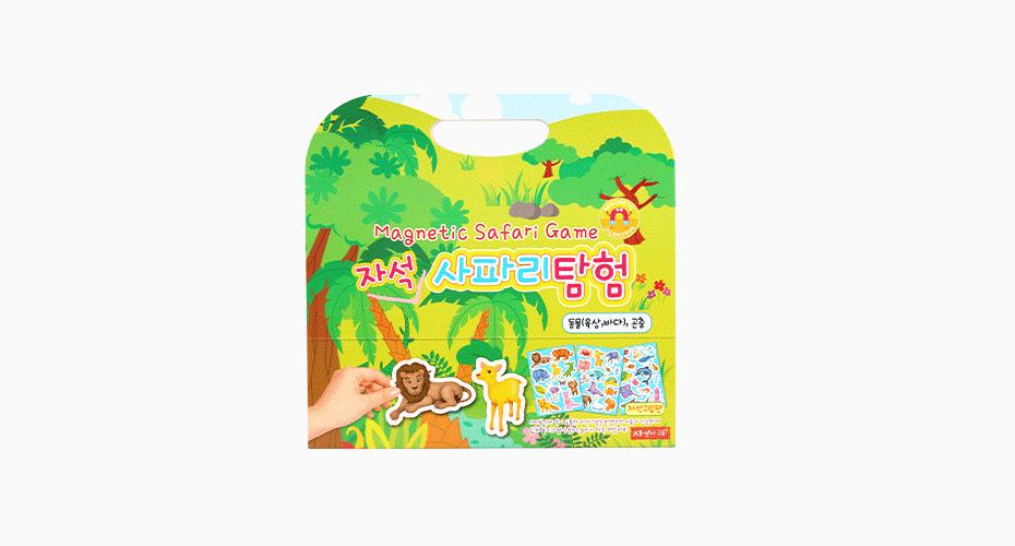 자석나라 자석 사파리탐험/퍼즐/그림퍼즐/완구/퍼즐놀이/자석퍼즐/자석놀이/지능개발/교육완구/유아장난감/