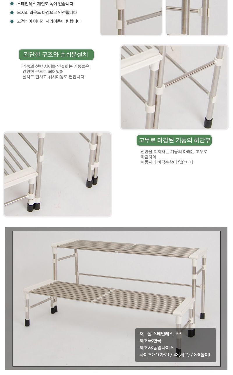 동영나이스 리빙나이스 화분정리대 2단/화분정리대/화분받침대/화분진열대/화분대/화분받침/화분정리/화분