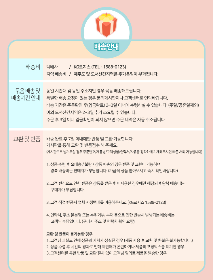 GOGOTOYS 원목자석완구-다이아몬드 카운팅/어린이날선물/크리스마스선물/원목완구/원목자석완구/원목퍼즐/