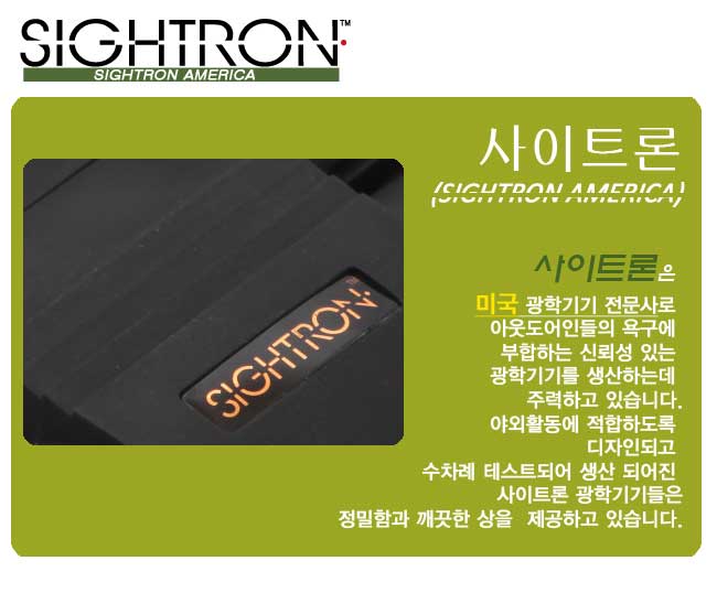 사이트론정품_TR-X 8x21 DH)사이트론정품 군용쌍 컴팩트형 휴대용 쌍 망원경 등산 낚시 여행 캠핑 오페라 