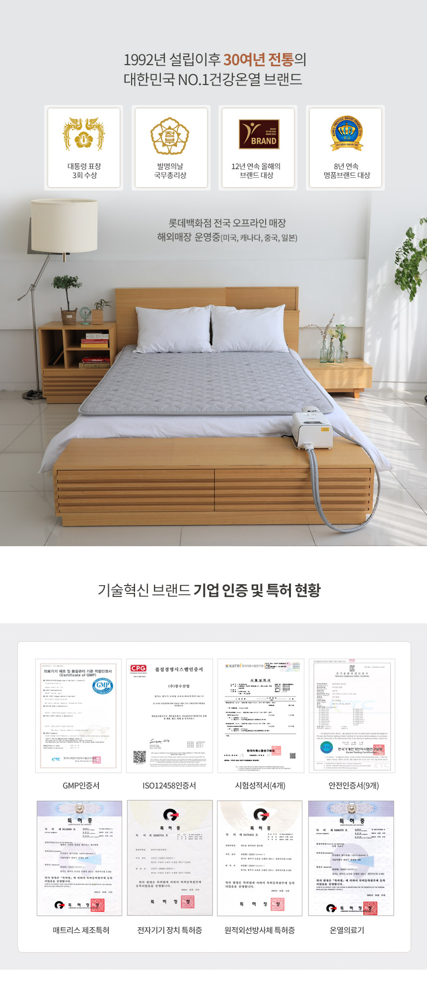 장수돌침대 쿠션 온수매트 퀸 MJS-9500Q/온수매트/온수장판/전기매트/전기장판/침대온수매트/발열매트/온열