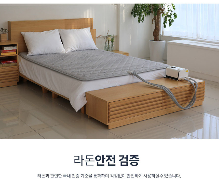 장수돌침대 쿠션 온수매트 퀸 MJS-9500Q/온수매트/온수장판/전기매트/전기장판/침대온수매트/발열매트/온열
