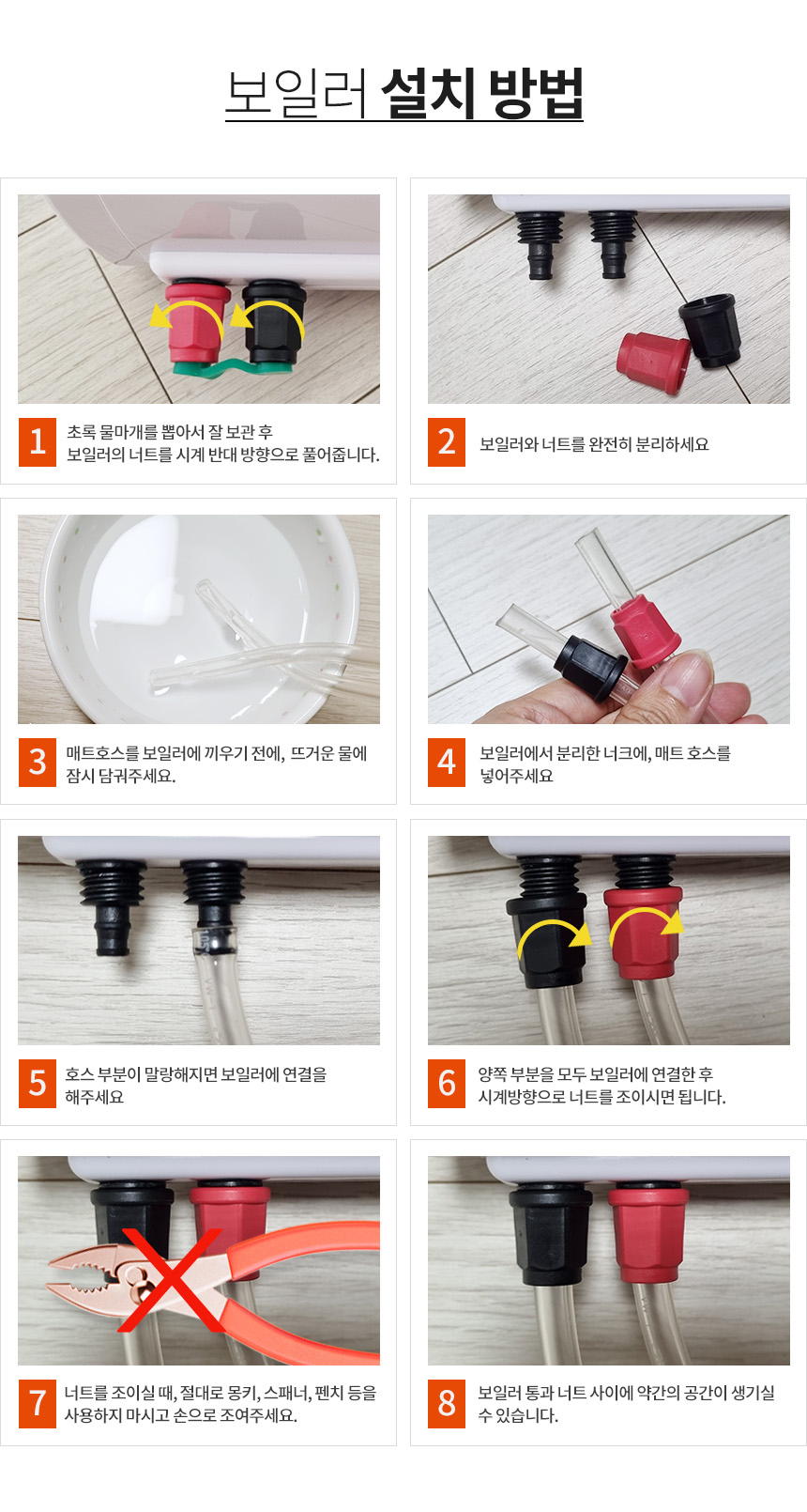 장수돌침대 쿠션 온수매트 퀸 MJS-9500Q/온수매트/온수장판/전기매트/전기장판/침대온수매트/발열매트/온열