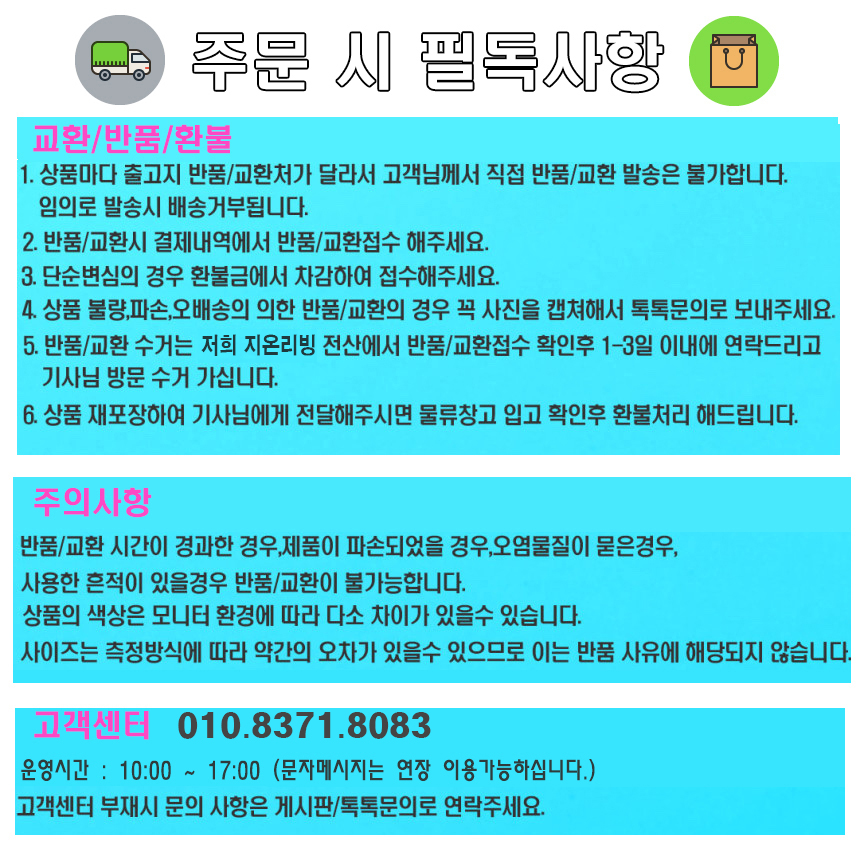 탄소매트 온열 숯 더블 2인용 분리난방 면/전기장판/전기요/장판/겨울장판/거실장판/침대전기장판/침대전기