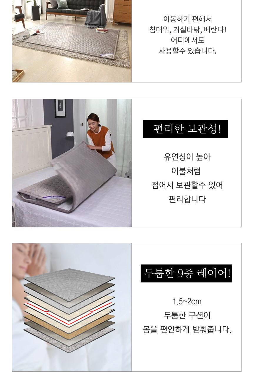 탄소매트 온열 숯 더블 2인용 분리난방 면/전기장판/전기요/장판/겨울장판/거실장판/침대전기장판/침대전기