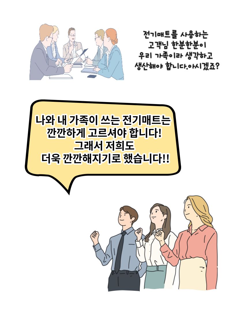 탄소매트 온열 숯 더블 2인용 분리난방 면/전기장판/전기요/장판/겨울장판/거실장판/침대전기장판/침대전기