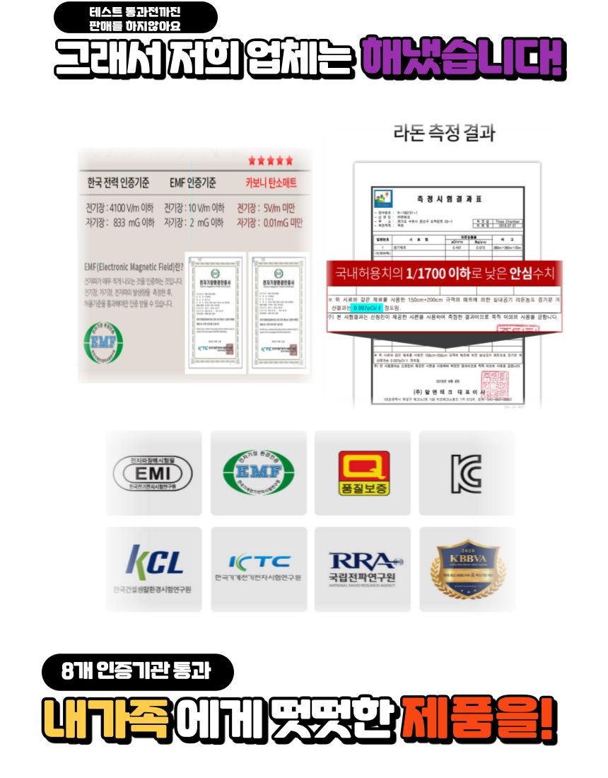 탄소매트 온열 숯 더블 2인용 분리난방 면/전기장판/전기요/장판/겨울장판/거실장판/침대전기장판/침대전기
