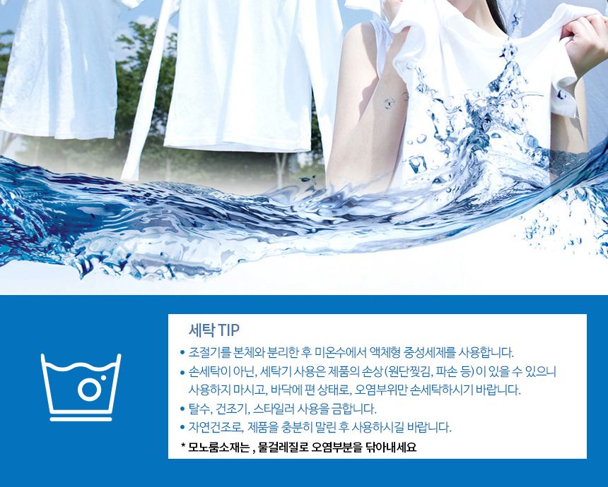 탄소매트 온열 숯 더블 2인용 분리난방 면/전기장판/전기요/장판/겨울장판/거실장판/침대전기장판/침대전기