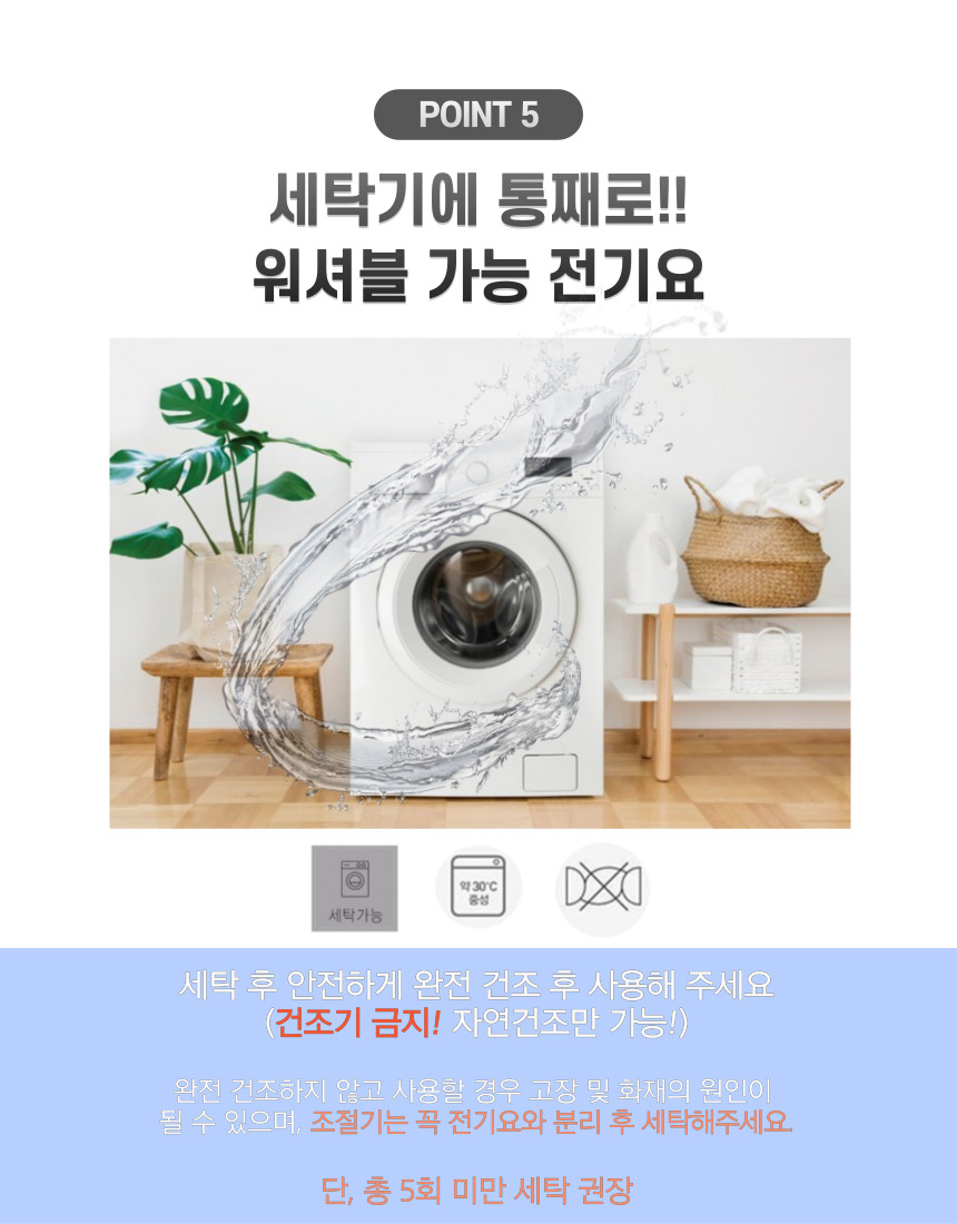 국산 와일드 플라워 전기장판 고급형 소 67x180/전기장판/전기요/장판/겨울장판/거실장판/침대전기장판/침
