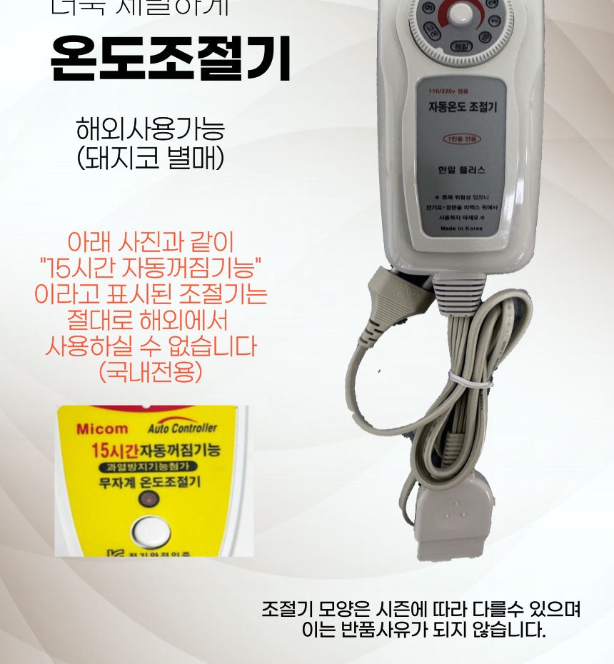 국산 와일드 플라워 전기장판 고급형 소 67x180/전기장판/전기요/장판/겨울장판/거실장판/침대전기장판/침
