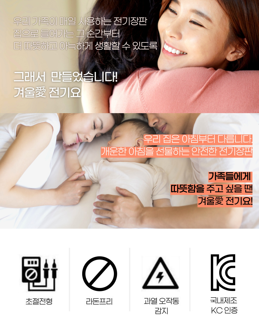 국산 모던바이시클 전기장판 고급형 중 100x180/전기장판/전기요/장판/겨울장판/거실장판/침대전기장판/침