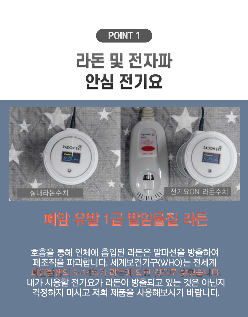 국산 모던바이시클 전기장판 고급형 중 100x180/전기장판/전기요/장판/겨울장판/거실장판/침대전기장판/침