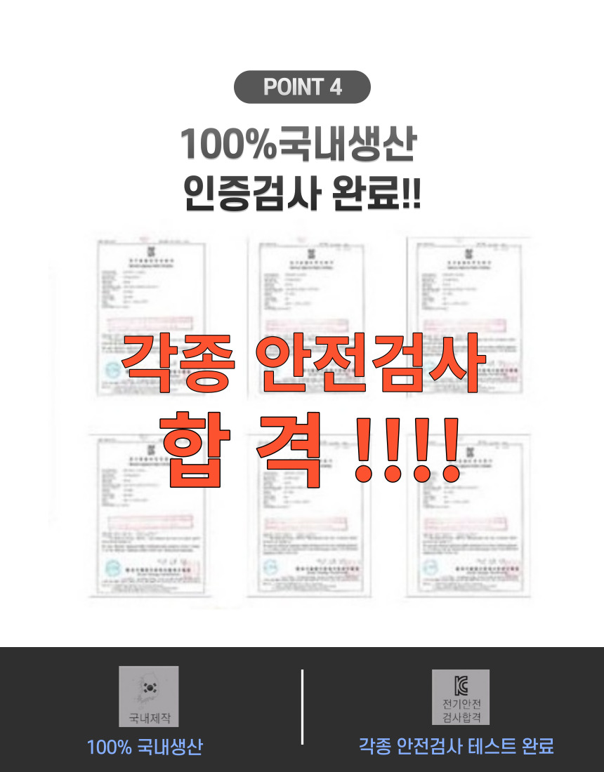 국산 모던바이시클 전기장판 고급형 중 100x180/전기장판/전기요/장판/겨울장판/거실장판/침대전기장판/침