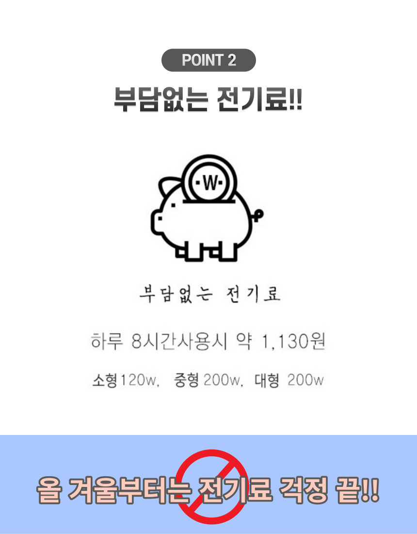 국산 모던체크 전기장판 일반형 소 67x180/전기장판/전기요/장판/겨울장판/거실장판/침대전기장판/침대전기