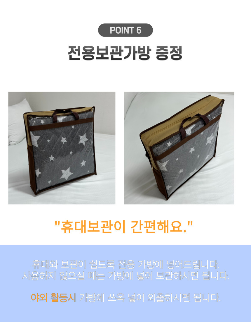 국산 블루별 전기장판 고급형 대 135x180/전기장판/전기요/장판/겨울장판/거실장판/침대전기장판/침대전기