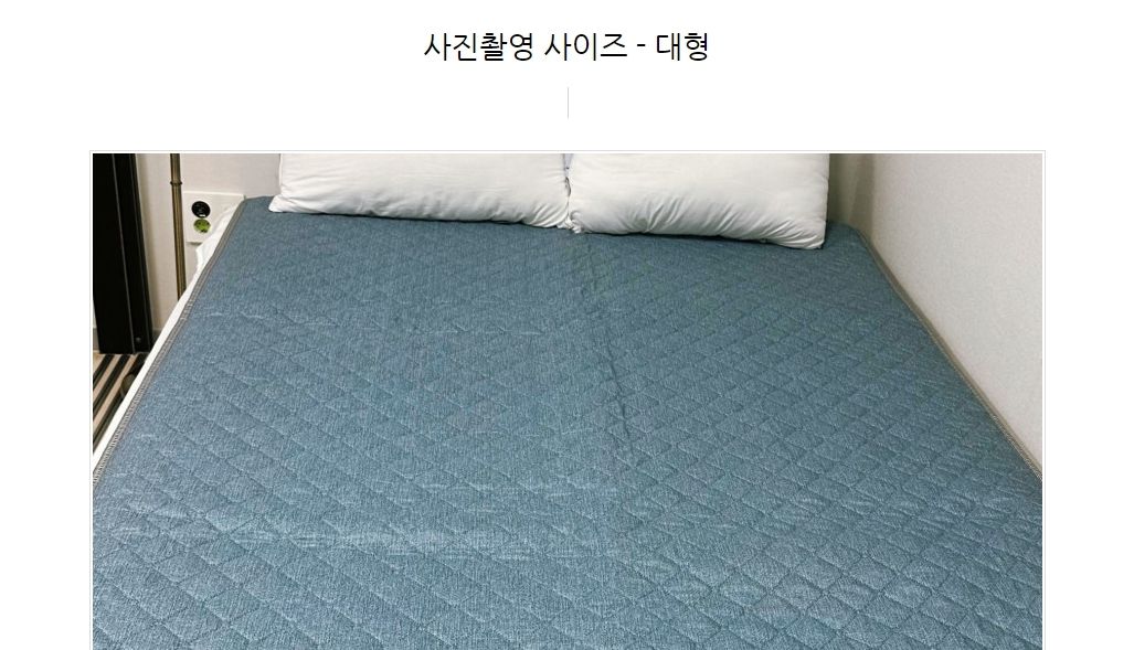 국산 고급 누빔 탄소매트 대 135x180/전기장판/전기요/장판/겨울장판/거실장판/침대전기장판/침대전기요/거