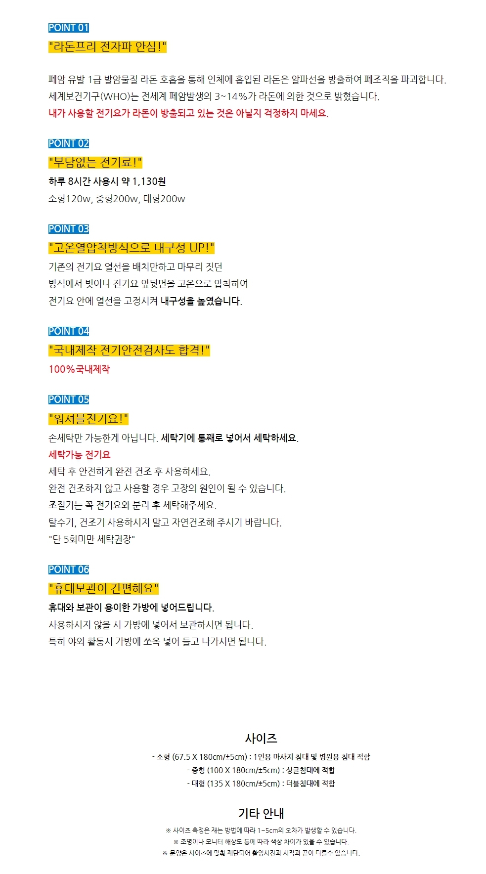 더크린 전기요 스타그레이 고급 대 워셔블 세탁가능/전기장판/전기요/장판/겨울장판/거실장판/침대전기장판