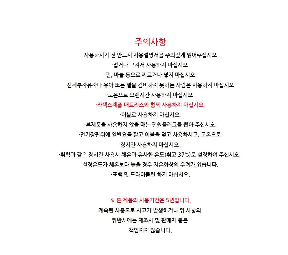 더크린 전기요 스타그레이 고급 대 워셔블 세탁가능/전기장판/전기요/장판/겨울장판/거실장판/침대전기장판