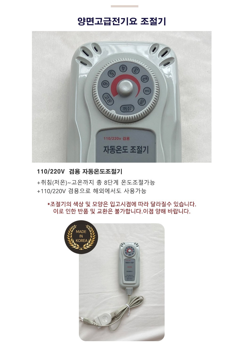 더크린 전기요 황토 일반 전기장판 중/전기장판/전기요/장판/겨울장판/거실장판/침대전기장판/침대전기요/