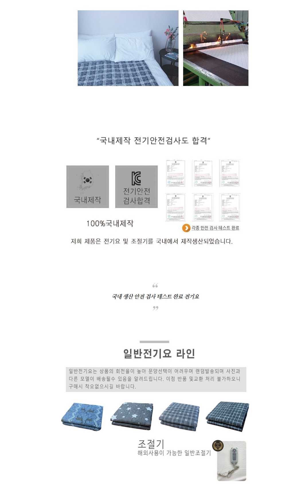더크린 전기요 황토 일반 전기장판 중/전기장판/전기요/장판/겨울장판/거실장판/침대전기장판/침대전기요/