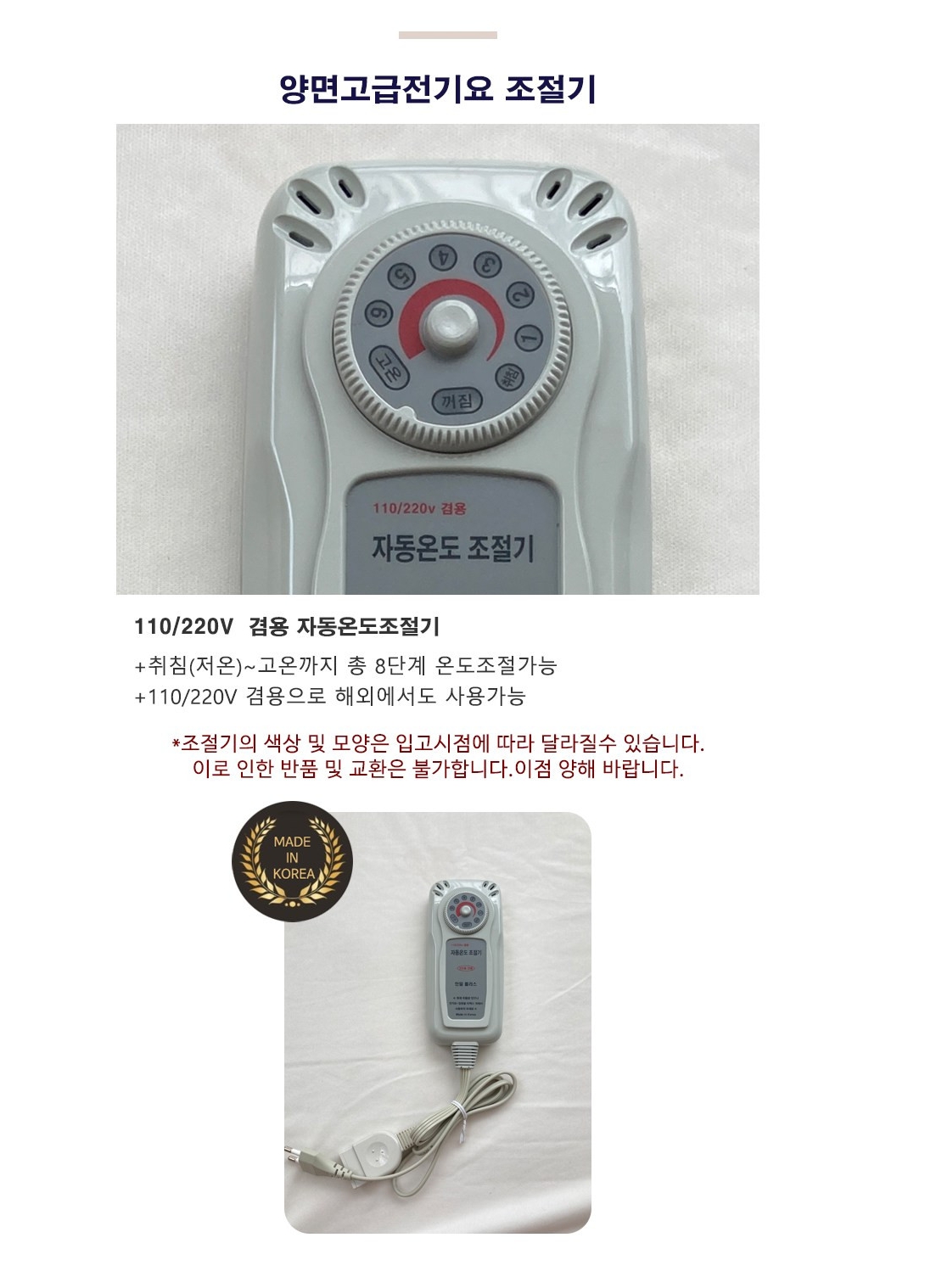더크린 전기요 헤링본그레이 고급 대 워셔블 세탁가능/전기장판/전기요/장판/겨울장판/거실장판/침대전기장