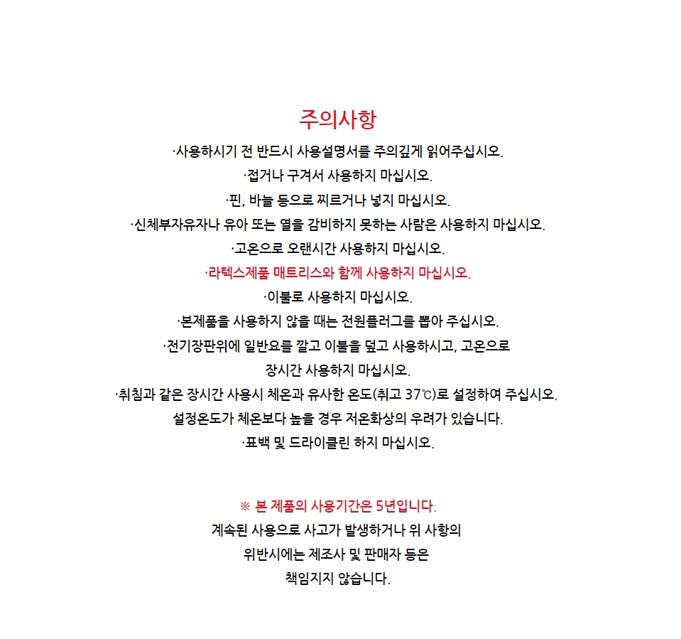 더크린 전기요 헤링본그레이 고급 대 워셔블 세탁가능/전기장판/전기요/장판/겨울장판/거실장판/침대전기장