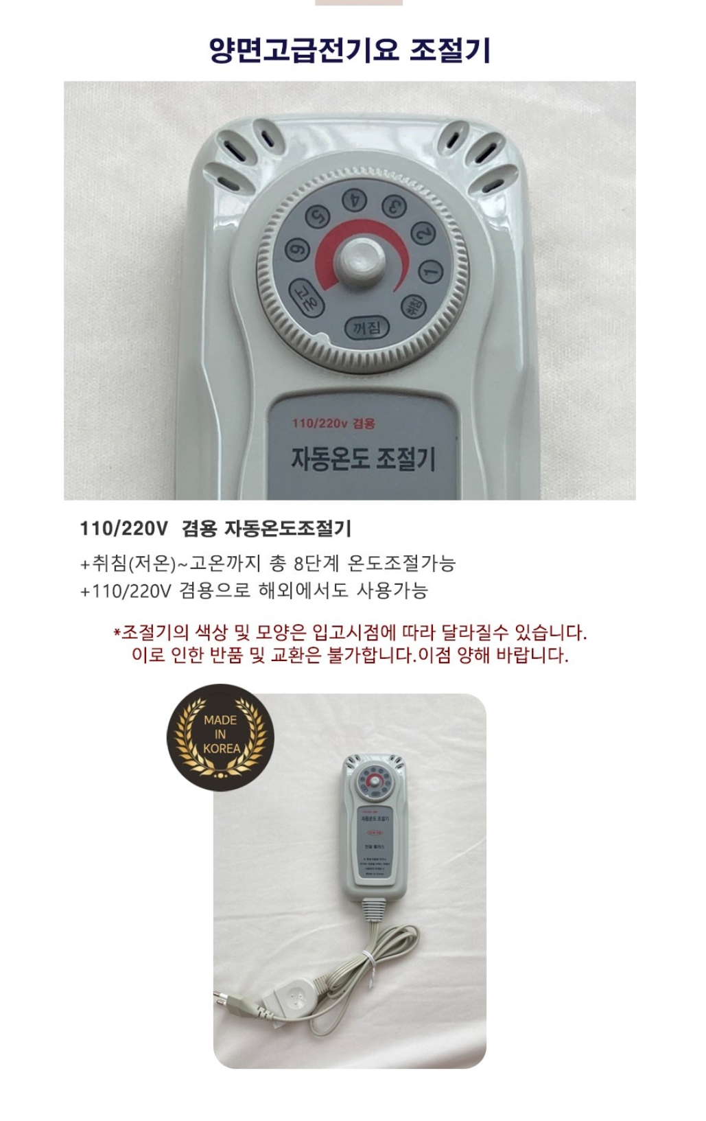 더크린 전기요 웰빙 탄소 접이식매트 중 워셔블 세탁가능/전기장판/전기요/장판/겨울장판/거실장판/침대전