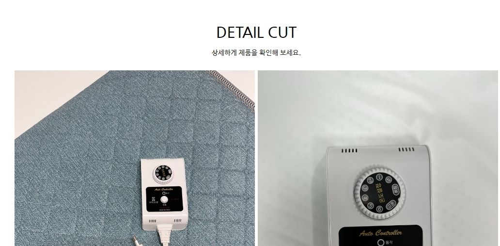 더크린 전기요 웰빙 탄소 접이식매트 중 워셔블 세탁가능/전기장판/전기요/장판/겨울장판/거실장판/침대전
