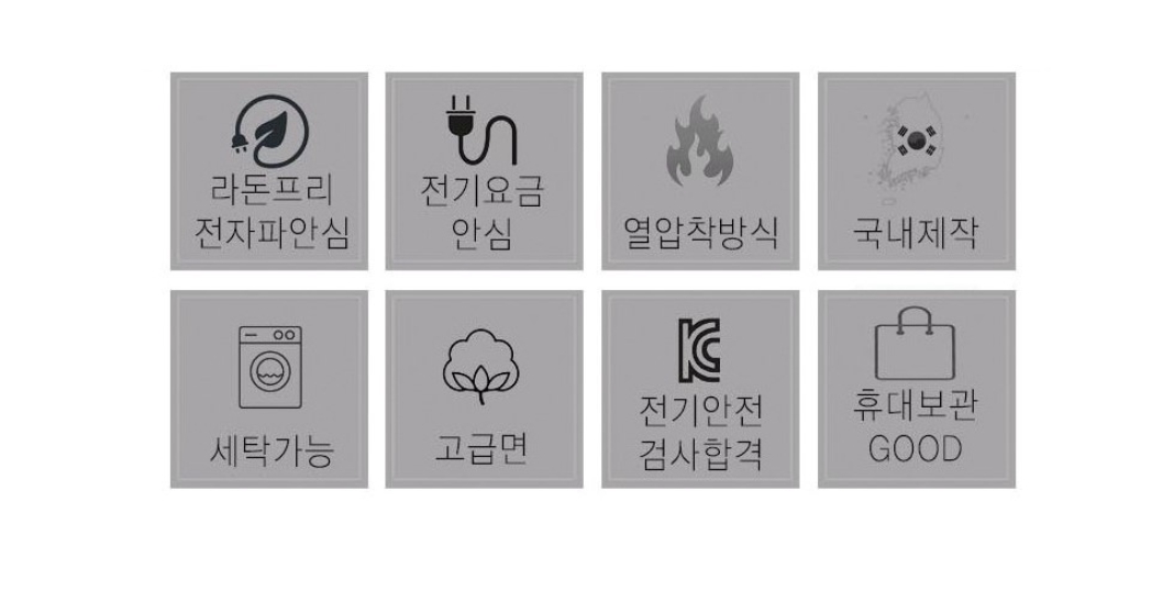 더크린 전기요 웰빙 탄소 접이식매트 중 워셔블 세탁가능/전기장판/전기요/장판/겨울장판/거실장판/침대전